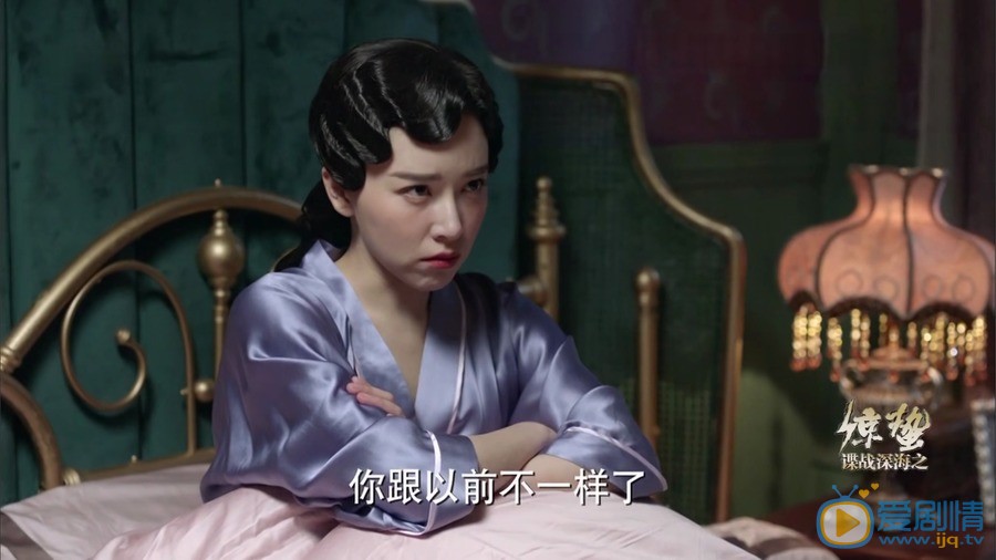 諜戰深海之驚蟄余小晚喜歡陳山嗎？他們的結局怎么樣？