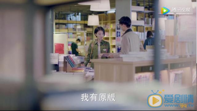 我只喜歡你周照喜歡的人是誰？