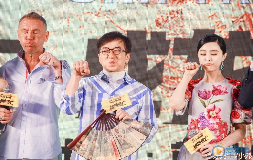 電影絕地逃亡在京舉行首映 范冰冰贊成龍大哥暖男小太陽 絕地逃亡劇情介紹