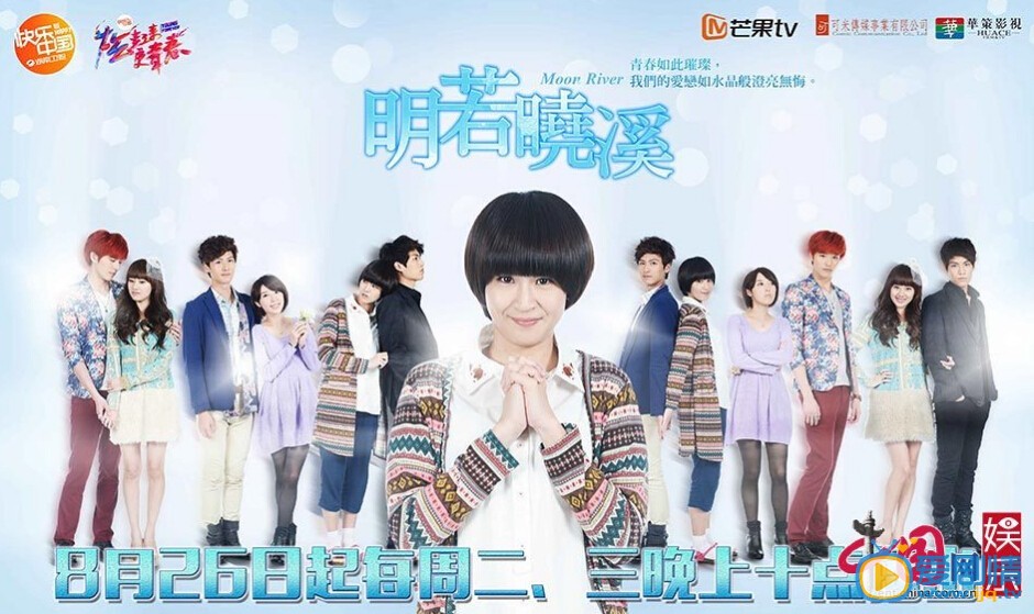 明若曉溪熱播 曾沛慈版明曉溪被批像村姑