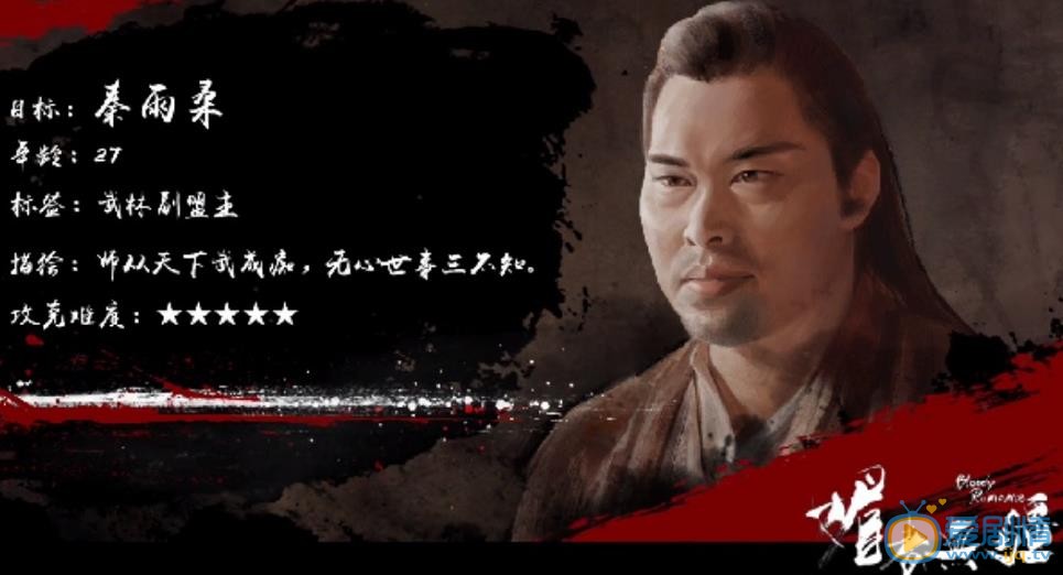 媚者無疆秦雨桑是方歌什麼人？秦雨桑結局是什麼？