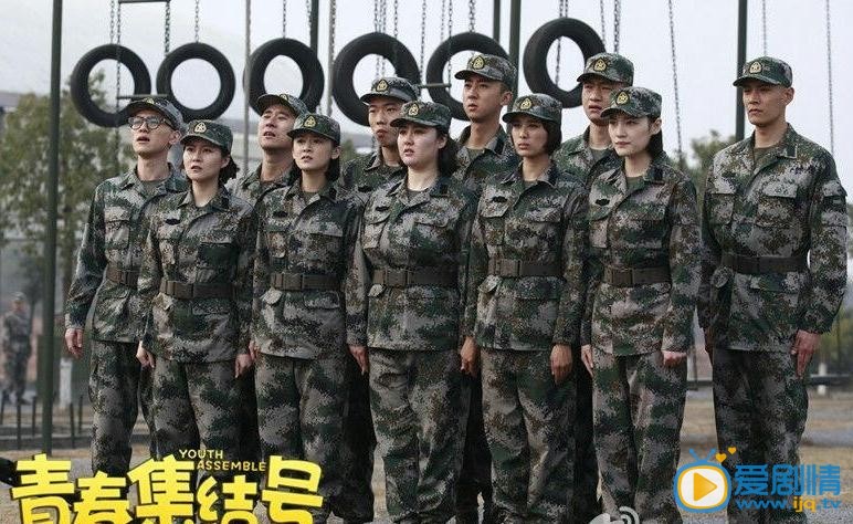 青春集結號劇照