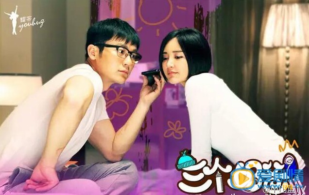 三個奶爸被指侮辱觀眾智商 盤點三個奶爸中那些不合常理的邏輯