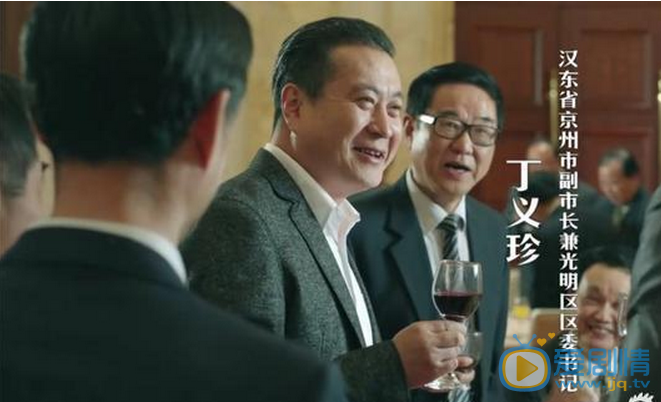  人民的名義丁義珍是誰演的？丁義珍扮演者許文廣個人資料簡介