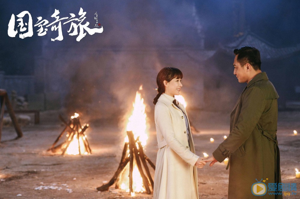 國寶奇旅任弘毅結局怎么樣？最後他和周若思在一起了嗎？