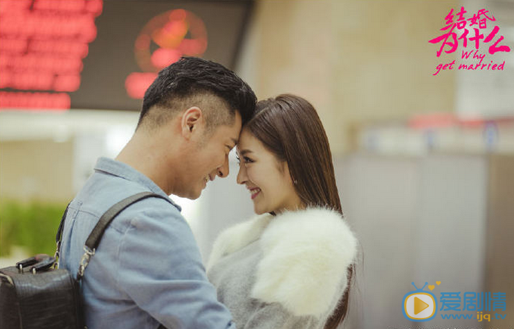 《結婚為什麼》曝CP反差劇照 姚笛任重鄭雅文演繹不同愛情