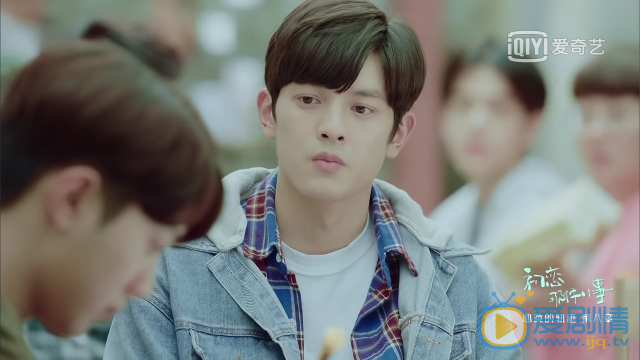 初戀那件小事何欣的結局怎么樣？