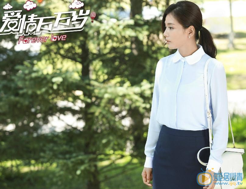 愛情萬萬歲劇情介紹 劇照