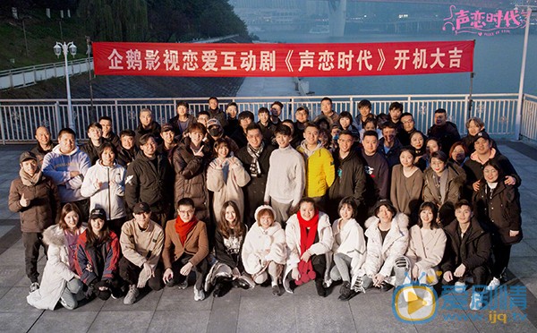 配音劇《聲戀時代》開機 戴景耀化身配音男神