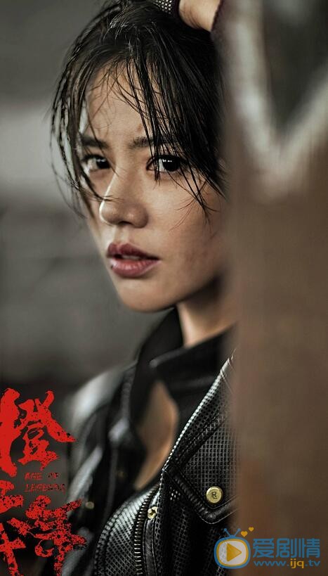 橙紅年代首發態度版氣氛海報  陳偉霆馬思純cp感十足