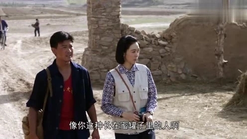 希望的大地馬塵的結局怎么樣？