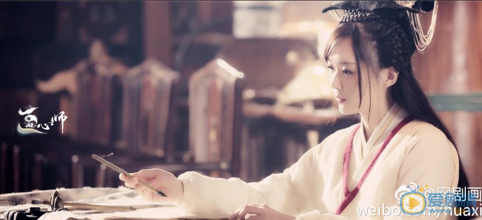 網路劇畫心師劇情介紹