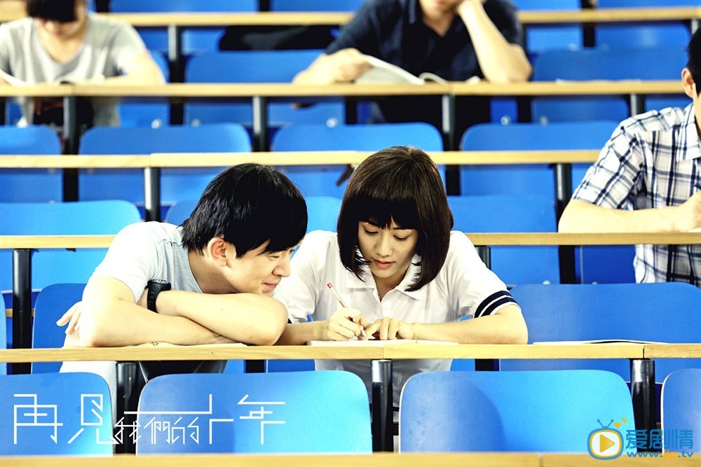 再見我們的十年劇情介紹