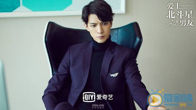 愛上北斗星男友唐懋結局是好是壞？唐懋扮演者是誰？