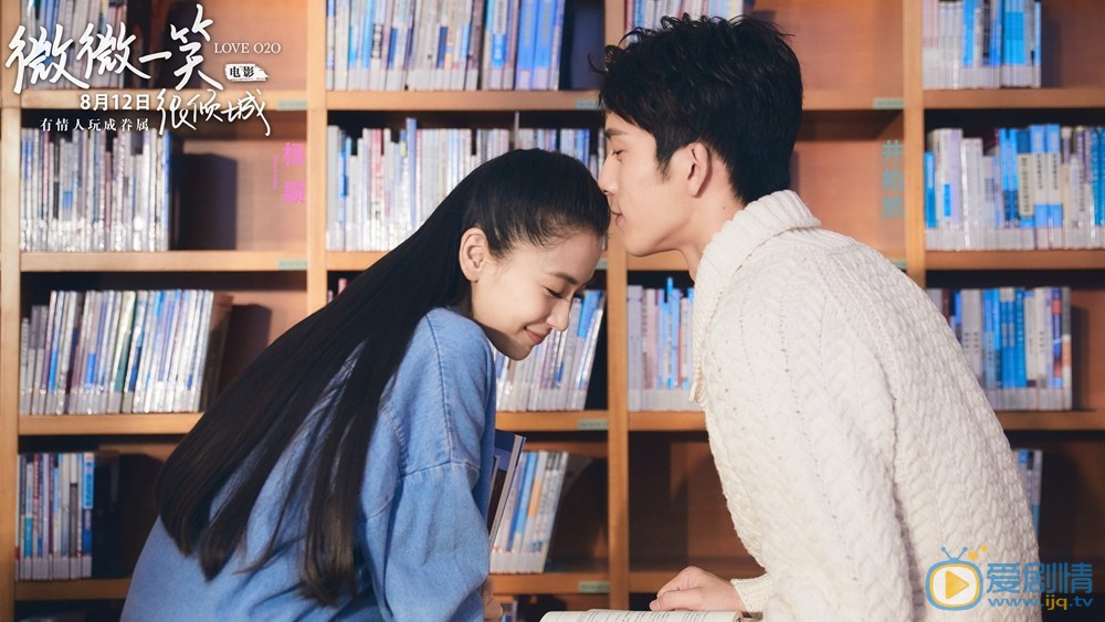 微微一笑很傾城劇情介紹