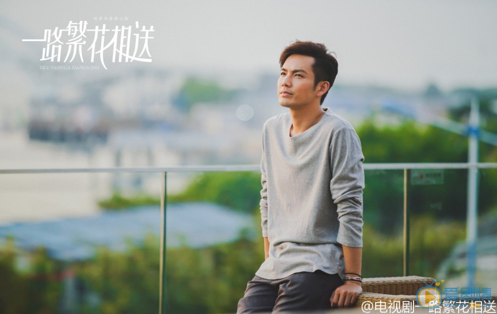 一路繁花相送劇照