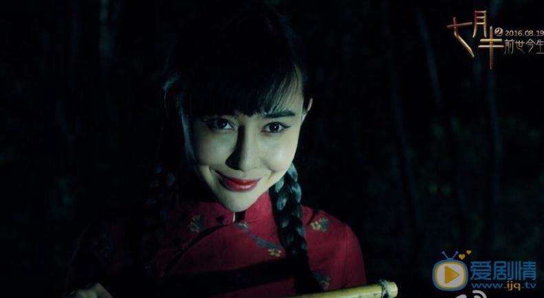 陳美行個人資料簡介 陳美行劇照