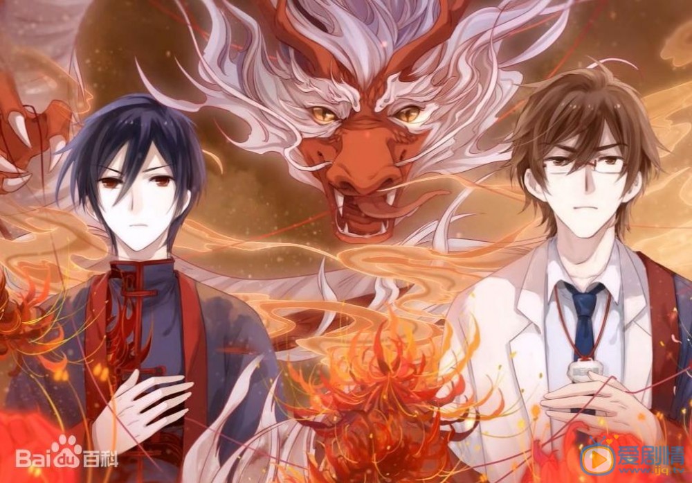 電視劇啞舍劇情介紹