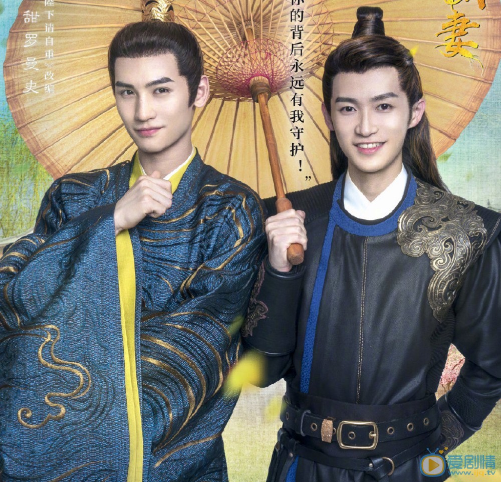 萌醫甜妻發布搞笑海報 孫千化身俏皮女太醫上演甜寵劇