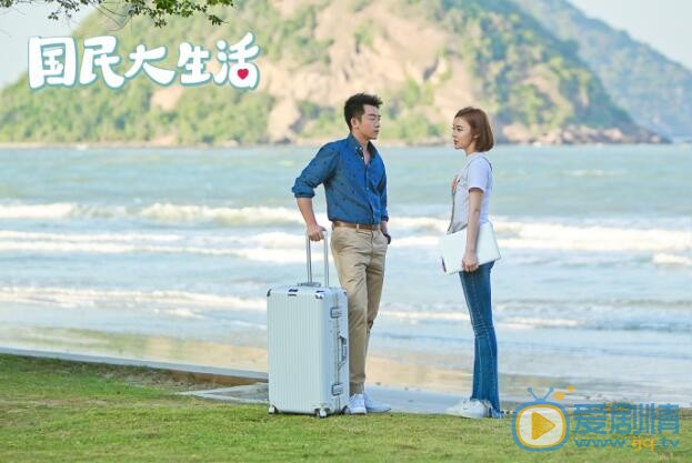 國民大生活曝超長終極片段預告  鄭愷袁姍姍勇敢追愛開啟雙城生活