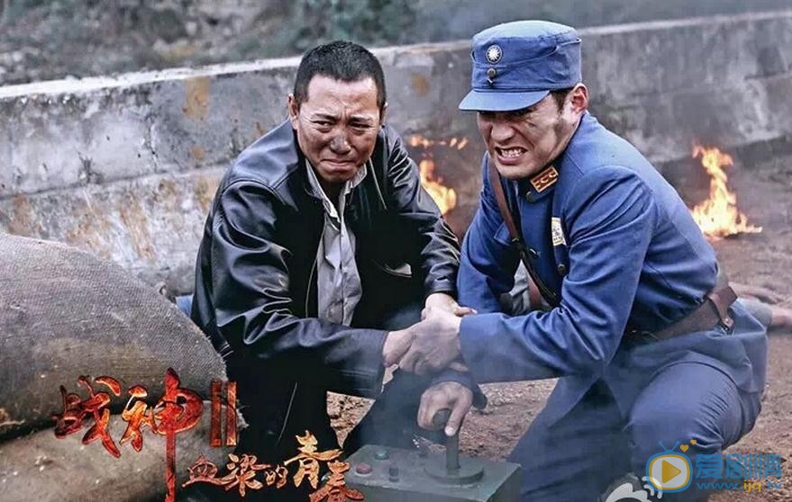 血染大青山劇情介紹