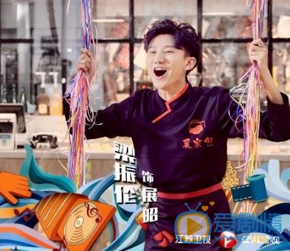 凡人的品格展昭和方昕然是什麼關係？展昭是方昕然的兒子嗎？