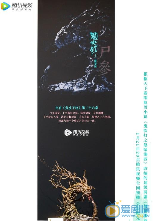 鬼吹燈之怒晴湘西中有哪&ldquo;十二怪&rdquo;？盤點鬼吹燈出現的十二怪都是什麼？