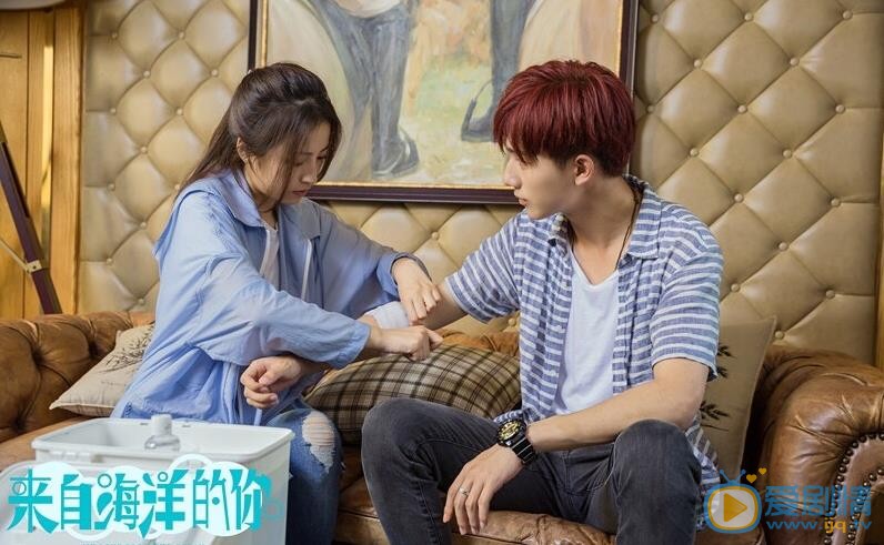 來自海洋的你劇照