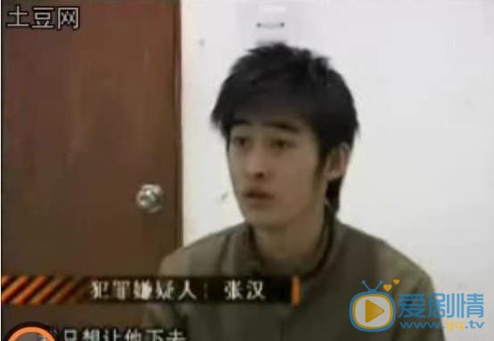 張翰坐牢是怎么回事？張翰坐牢是真是假？