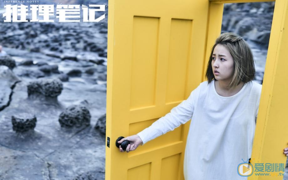 推理筆記什麼時候播出？推理筆記播出時間及播出平台介紹