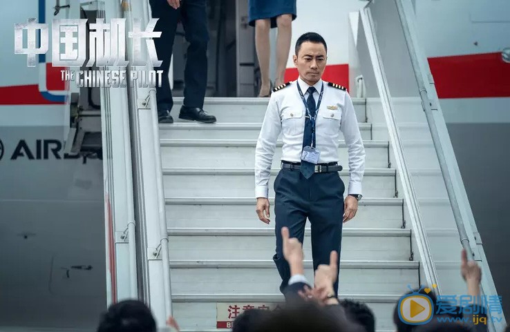 《中國機長》電影什麼時候上映？中國機長上映時間