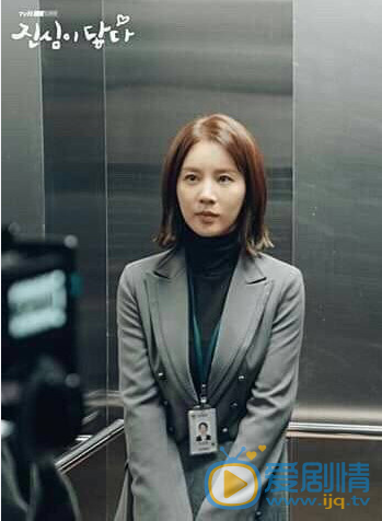 孫星允個人資料簡介 孫星允《觸及真心》劇中柳夏天照片