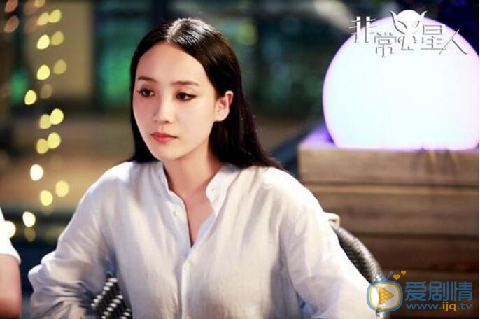 劉佳榆個人資料簡介  劉佳榆《非常Y星人》劇照 