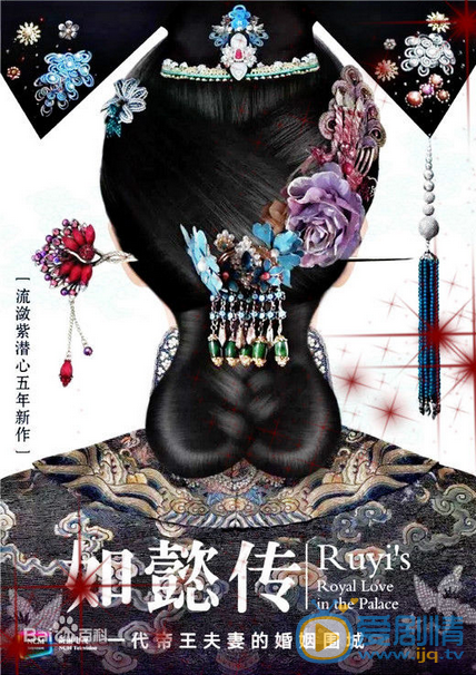  《如懿傳》公布演員名單   董潔張鈞甯李純宮斗戲開戰