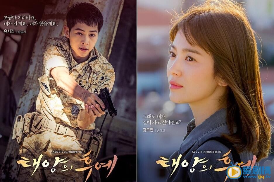 為什麼片名要叫《太陽的後裔》不叫《月亮的後裔》？