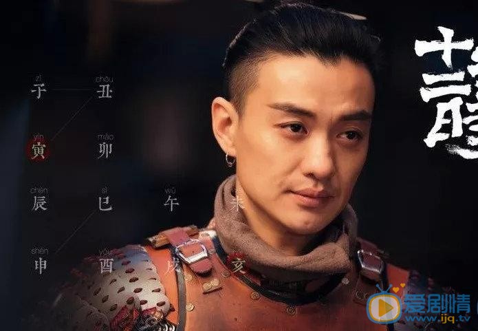 長安十二時辰龍波是好人還是壞人？