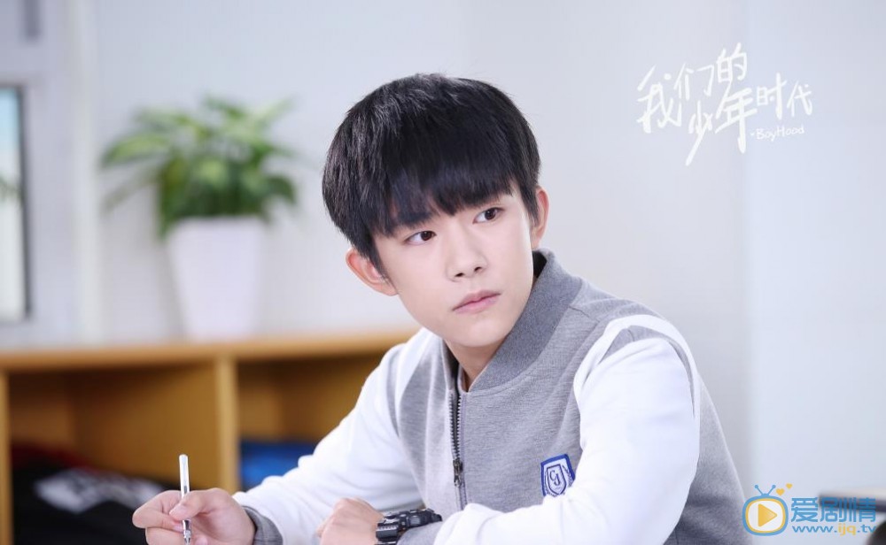 我們的少年時代劇照