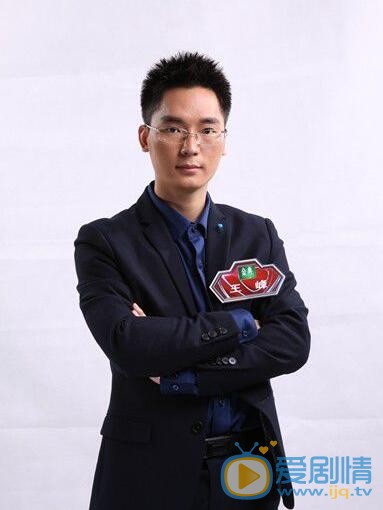 最強大腦王峰是誰？王峰為什麼能夠當上名人堂輪值主席？