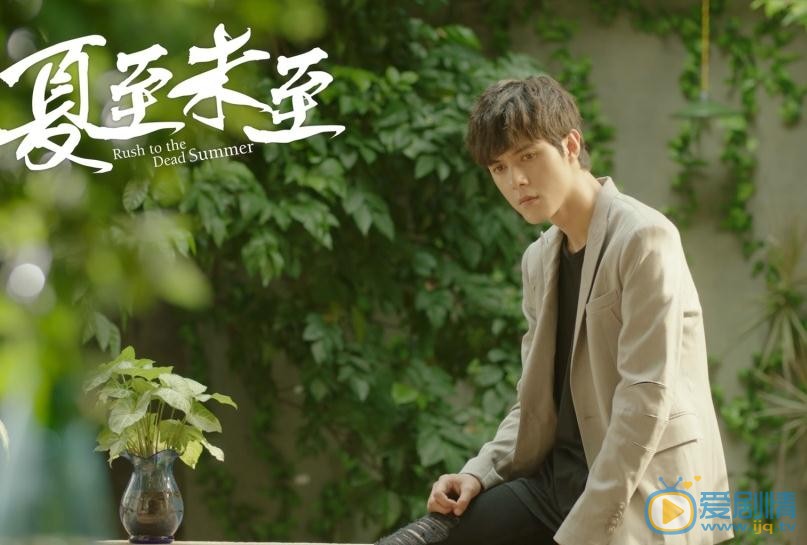 夏至未至青田是誰扮演的？青田扮演者張超個人資料介紹