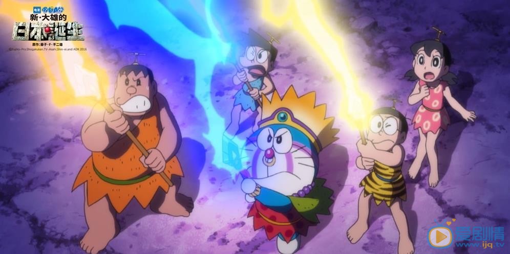 《哆啦A夢：新大雄的日本誕生》曝最新&ldquo;任性&rdquo;穿越劇照