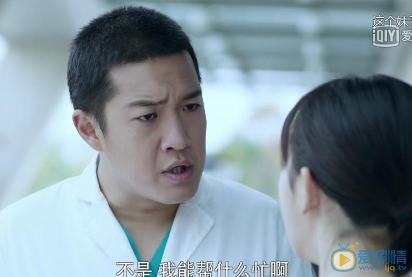 急診科醫生劇照