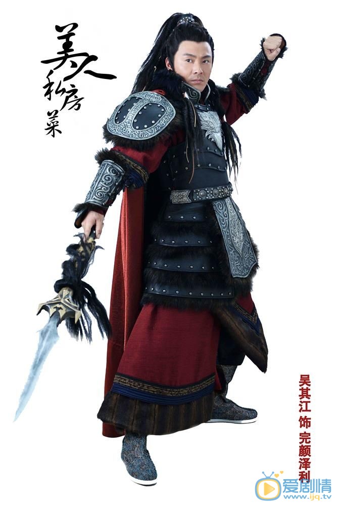 美人私房菜劇情介紹 美人私房菜劇照