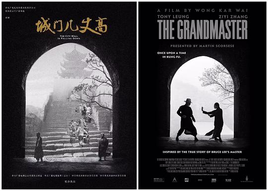 城門幾丈高什麼時間播_城門幾丈高播出時間