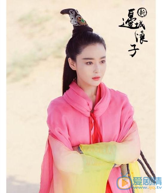 新邊城浪子劇照