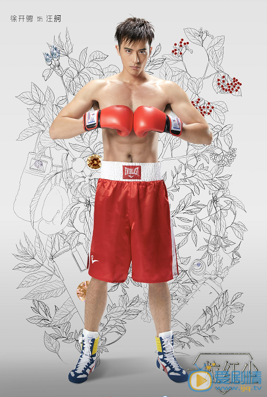  一粒紅塵汪舸是誰演的？汪舸扮演者徐開騁個人資料及寫真生活照欣賞