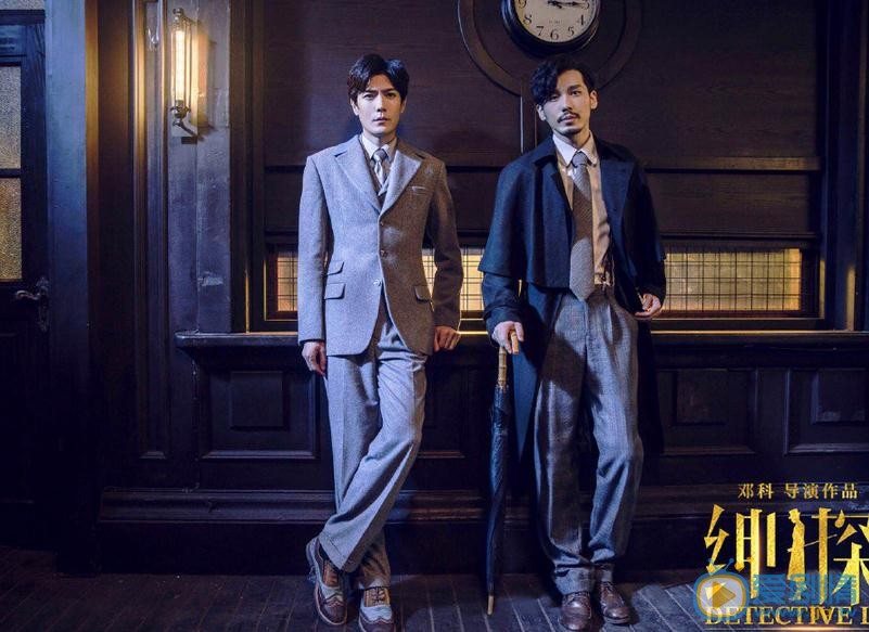 紳探首曝預告 白宇尤靖茹聯手破解懸疑案