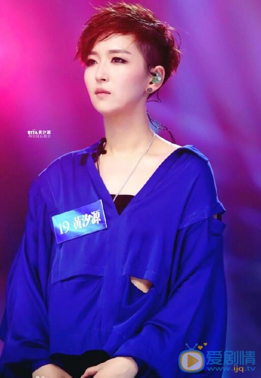 黃汐源參加《超級女聲》 黃汐源個人經歷介紹