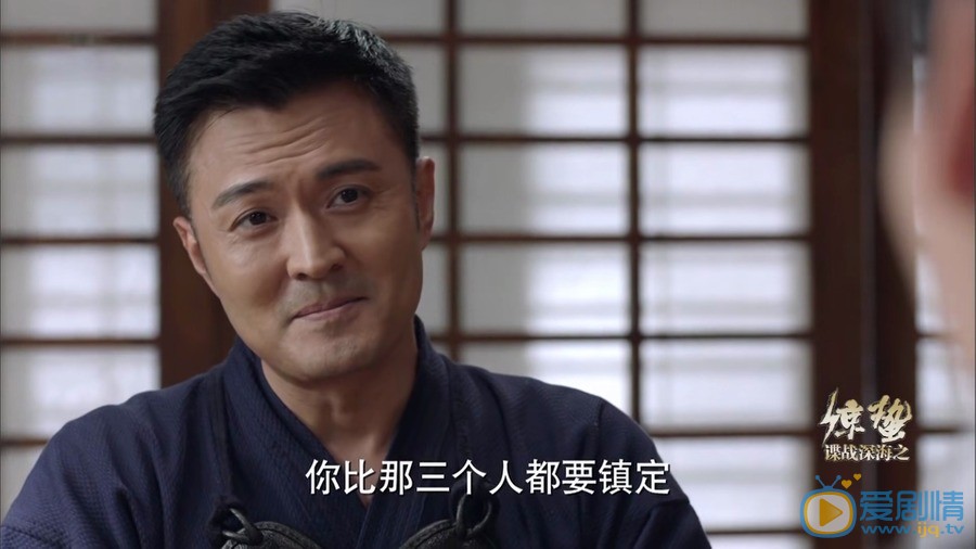 諜戰深海之驚蟄陳河的結局怎么樣？他最後活下來了嗎？