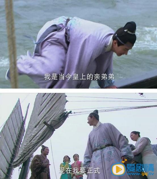 女醫明妃傳劇照