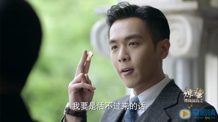 諜戰深海之驚蟄余小晚喜歡陳山嗎？他們的結局怎么樣？